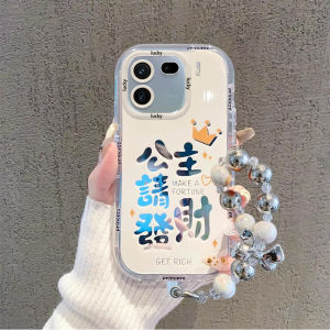 เคสโทรศัพท์ซิลิโคนป้องกันการตกหล่นแบบครอบคลุมเต็มรูปแบบสำหรับ Vivo iQOO 13 12 pro 11s 9 8 7 ลายเจ้าหญิง ลายดอกไม้ ลายดอกไม้ ลายดอกไม้