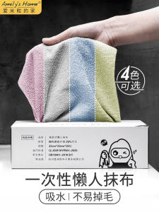 Disposable Thick Kitchen Cloth