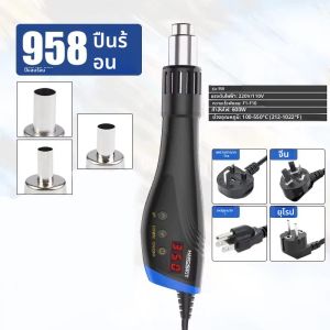 แบบพกพา 600W ปืนความร้อนพร้อมจอแสดงผล LCD อุณหภูมิตัวแปรควบคุมเครื่องเป่าลมร้อน HOT AIR GUN พร้อม Cooling Window และ 7 N