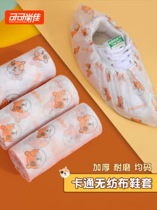 Disposable Shoe Covers Thickened Non-Woven Cartoon Print Indoor Use Anti-Slip Home And Childrens Room Durable Foot Covers
