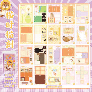 20 Pcs Kawaii Ins Paper Card DIY Decoration Idol Photocard Scrapbooking Diary Background Collage Material Paper Stationery