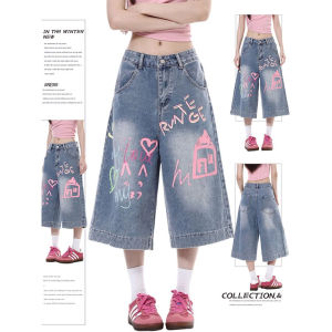 QIANCHANGNAAI | Vintage Graffiti Print Loose High-Waist Capri Pants