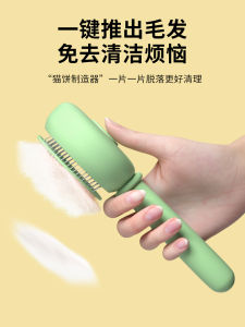 Pet Grooming Comb Cat Hair Removal Brush Dog Shedding Hair Care Tool Universal Normal Size Pet Care Products Cat Dog Brushes