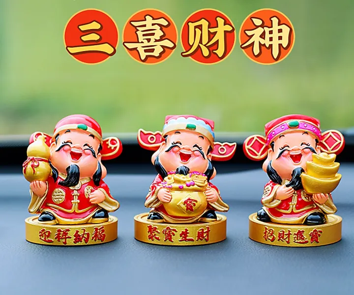 God of Prosperity 三喜财神 迎祥纳福红衣Q版财神手捧元宝聚宝盆树脂喜庆工艺品摆件