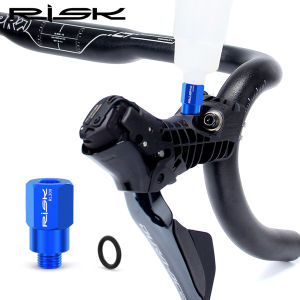 New Updated Funnel Conversion Adapter for R7020/R7120/R8020/R9120/R8170/R9270 Bike Shifter Bicycle Oil Bleed Tool MTB to Road