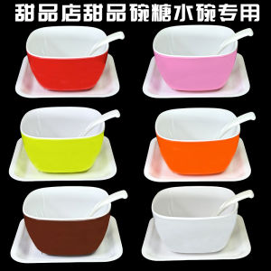 Bát Đựng Đồ Ăn Tráng Miệng Bằng Nhựa Formaldeide Dùng Cho Thương Mại Bát Đựng Súp Hạt Sắn Yến Bát Đựng Nước Ép Trái Cây