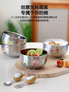 Home Use Childrens Meal Bowl Dragon Bowl Double Layer Heat Insulation 304 Stainless Steel Cartoon Zodiac Bowl Anti Fall Scald