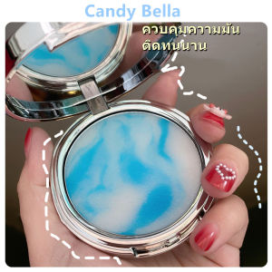 Candybella Blue Sky Cloud Makeup Setting Cream Oil Control Cover Pores Waterproof Long-lasting Face Makeup