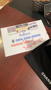 [ดันทรงกระเป๋า] Boy --- 8" 10" 11" 13" จัดระเบียบ และดันทรงกระเป๋า