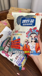🏷️ 商品标题 Serbuk Rendaman Oksigen Aktif 518g - 爆炸盐炫彩泡洗粉 - Oxygen Enzyme Foaming Laundry Powder