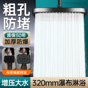 Large Hole Shower Head Single Head Set High Pressure Water Flow Anti-Clogging Bathroom Accessories Home Cleaning Tools