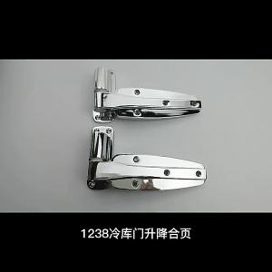Detachable Hinges for Freezer Industrial Oven Doors