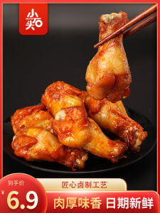 Orleans Chicken Leg Chicken Drumettes Snacks Recommend Ready to Be Served Delicious Snacks Ranking Children