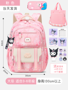 SpineProtectingSchoolBagForPrimarySchoolGirlsLightWeightBackpackChildrensBagKuromi2024NewArrivalSpineProtectionForStudents