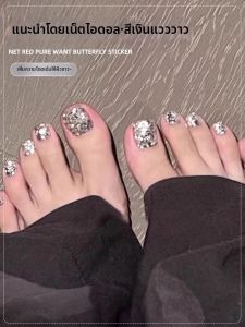 CHUBEISHI | Dazzling Quick-Dry Non-Toxic Foot Nail Polish