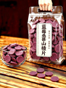 Sugar-Free Additive-Free Healthy Blueberry Mulberry Hawthorn Slices
