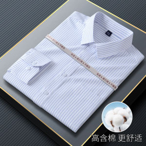 เสื้อเชิ้ตผู้ชายแขนยาวฤดูใบไม้ร่วง ผ้าไหมน้ำแข็ง สีน้ำเงินขาว ลายทาง ไม่ต้องรีด ใส่ไปทำงาน คอเหลี่ยม วัยกลางคน เสื้อเชิ้ต