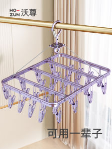 Aluminum Alloy Stainless Steel Multi-clamp Socks Drying Rack Balcony Windproof Sun Protection Underwear Clothesline Holder