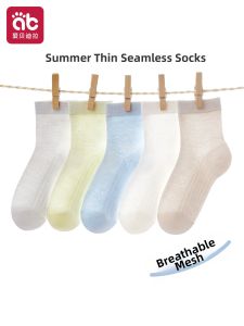 AIBEIDILA | Breathable Summer White Socks Children