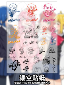 Màn Năng Lẻ Loi Rock Dán Thủy Tinh Ấm Cốc Cách Nhiệt iPad Chống Thấm Nước Chuyển Nhiệt Dán Đồ Chơi Hoạt Hình Văn Phòng Phẩm