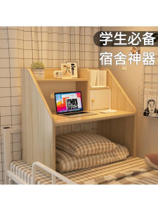 Nordic Style Student Dormitory Bed Desk Computer Table Upper And Lower Bunk Bed Lazy Person Bed Table Density Board Fiber Board