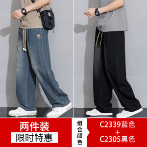 Mens Summer Thin Ice Silk Wide Leg Jeans Loose plus Size Comfortable Casual Trousers Loose Fit Straight Leg Jeans