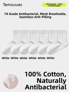 Antibacterial Breathable Summer Cotton Socks