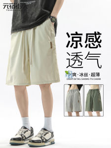 Ice Silk Casual Mens Shorts Summer Thin Straight Tube Mid-Calf Cool Feeling Loose Five-Quarter Pants Fashionable Teenage Wear