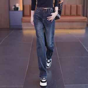 กางเกงยีนส์ขากว้างเอวสูงสำหรับผู้หญิง ฤดูใบไม้ผลิ ฤดูใบไม้ร่วง ฤดูหนาว กางเกงขายาวทรงตรงผ้าขนแกะ ทรงเข้ารูป แฟชั่น