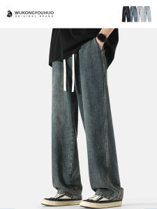 WUKONGYOUHUO | Quần Jeans Nam Phong Cách Mỹ Cổ Điển Dây Rút Đã Xử Lý Form Rộng