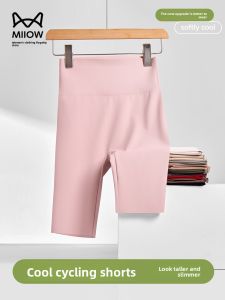 Miiow | Ice Silk Shark Skin Fitness Yoga Pants Womens Outdoor Cycling Shorts High Waist Five-Quarter Length Sporty Base Layer Trousers