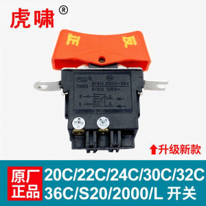 ไขควงไฟฟ้า Orinoco Original Switch 12C/24C/30C/E16/S2000L/E-36/12A Wind Cannon อุปกรณ์เสริมจากจีนแผ่นดินใหญ่