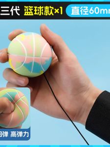 Đồ Chơi Bóng Đấm Tay Bằng Cao Su Có Dây Cho Trẻ Em Giải Trí Giải Trí Đồ Chơi Bóng Đấm Tay Cầm Tay Bằng Cao Su Dùng Để Giải Trí Cho Người Lớn Tuổi