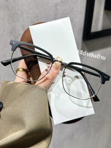 CHUTONG | Stylish Unibody Glasses for Men and Women with Adjustable Prescription and Blue Light Protection