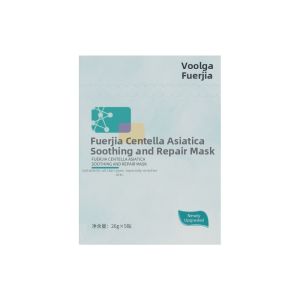 Voolga | Upgraded Moisturizing and Soothing Facial Mask