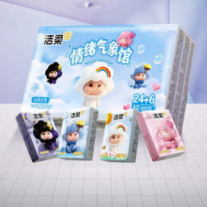 C&S | Convenient Student Pocket Tissues 4 Layers