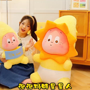 Cute Twinkle Twinkle Vinyl Plush Doll – Funny Collectible Toy for Kids & Adults Birthday Gift