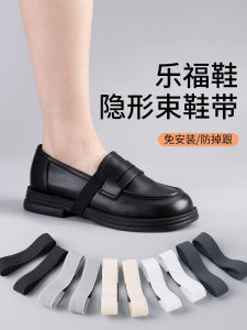 ไม่มีรอยต่อที่มองไม่เห็น Secure รองเท้า Laces Anti Drop Heel Gripper แบนด้านล่างสบายบนรองเท้าไม่มีส้นเท้ายึดเชือกผูกรองเท้าหัวเข็มขัด