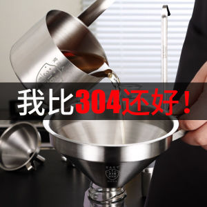 Long Handle Stainless Steel 316 Wine Dripper Home Use Wine Spoon Filter Funnel Oil Scoop Wine Spoon Metal Material