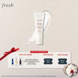 Fresh Soy Face Cleanser 50ml เฟรช ซอย คลีนเซอร์ เจลล้างหน้า โปรตีนถั่วเหลือง อันดับ 1 สูตรอ่อนโยน ทำความสะอาดสิ่งสกปรกอย่างหมดจด โดยไม่แห้งตึง