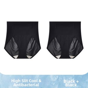 UPcosy | High Waist Shapewear Silky Antibacterial Underwear