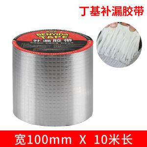 Binyida Powerful Waterproof Sealing Tape Roofing Material Thickened Aluminum Foil Insulation Vehicle Leaking Repair Adhesive Roll