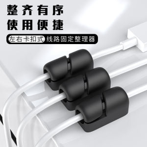 ที่เก็บสายเคเบิลแบบติดผนัง ตัวหนีบจัดระเบียบสายไฟแบบไม่ต้องใช้กาว สำหรับจัดเก็บสายชาร์จ สายอินเทอร์เน็ต และสายไฟอื่นๆ บนโต๊ะทำงานที่บ้าน