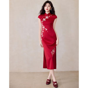 Elegant Chinese Style Qipao