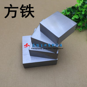 เครื่องมือคู่มือบล็อกเหล็กสี่เหลี่ยมสําหรับการทําเครื่องประดับและทองที่ทํางานจากจีนแผ่นดินใหญ่