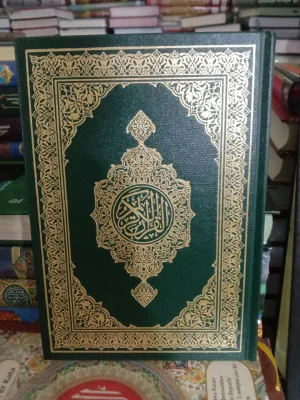 Alquran Saudi mushaf Madinah A5 original 14 x 20