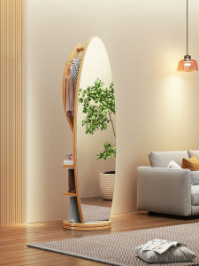 Meisda Solid Wood Simple Floor-Mounted Clothes Mirror Coat Rack Home Full-Length Fitting Mirror Bedroom Hanging Clothes Rack