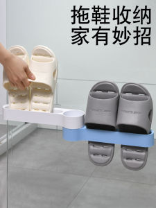 Bathroom Slipper Rack Wall Mounted No Drilling Shoe Storage Organizer Foldable Drain Wall Mounted Shelf Slipper Storage Holder