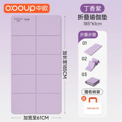 Foldable Antibacterial Anti-slip Shock Absorption Silence Yoga Mat