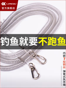 Automatic Retractable Fishing Rod Drop Protection Line Steel Wire Big Game Pond Fishing Box Special Protection Rope Outdoor Camping Travel Gear